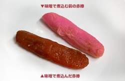 34288 B