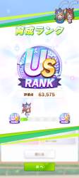 1266864 B