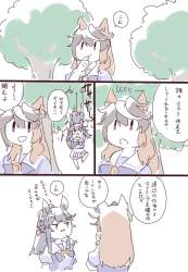 146661 B