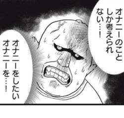 149510 B