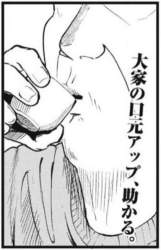 68517 B