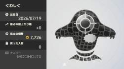 611588 B