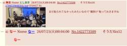445271 B