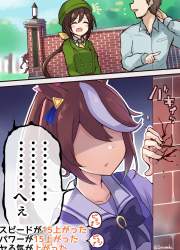 328413 B