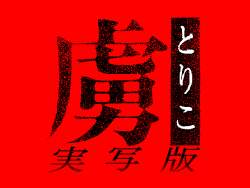 27808 B
