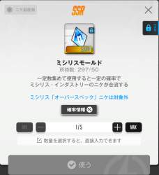 274879 B