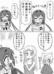255535 B