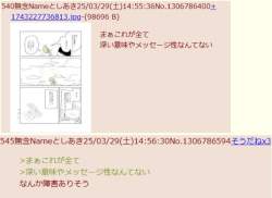 75424 B