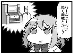13784 B