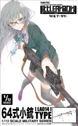 214243 B