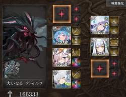 663445 B