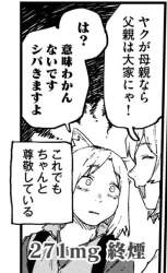 89561 B