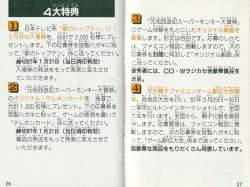 880966 B