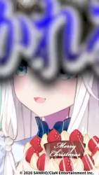 2571808 B