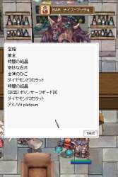 70645 B
