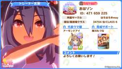 1694246 B
