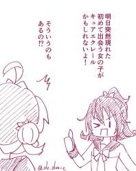 122312 B