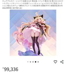 157390 B