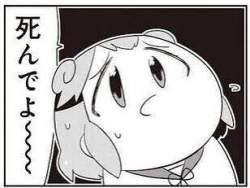 14387 B