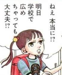 32866 B