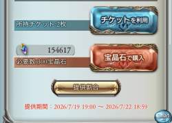 110387 B