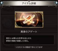 88733 B
