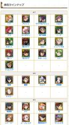242824 B
