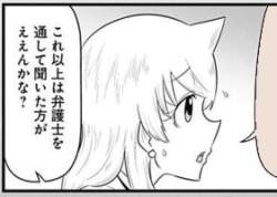 46443 B