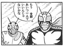 27590 B