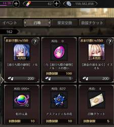 135943 B