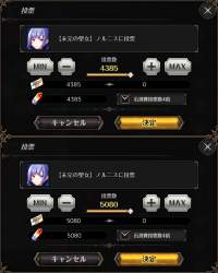 664356 B