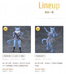 319848 B