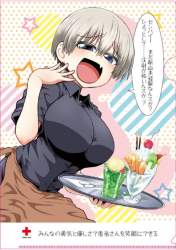 89526 B