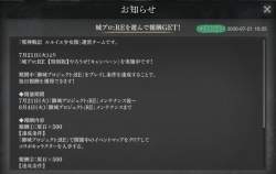 109227 B