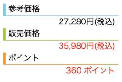 29707 B