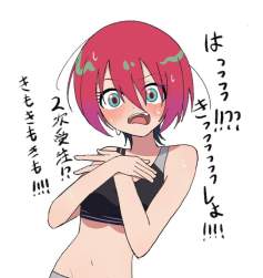 54379 B