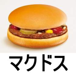 26638 B