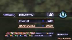 408580 B