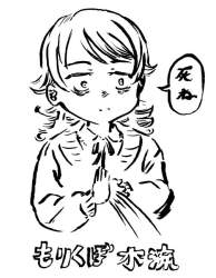 56249 B