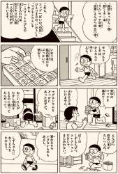244564 B