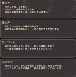 134379 B