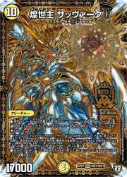 274900 B
