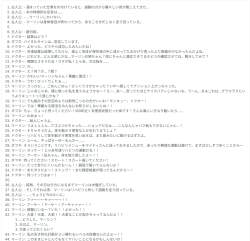 555739 B
