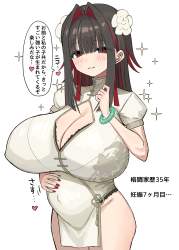 3250714 B