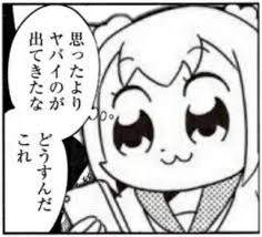 21368 B