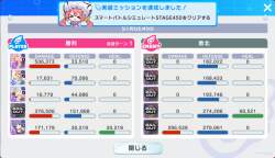 528446 B
