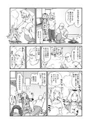 234420 B