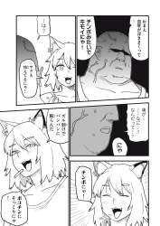 346878 B
