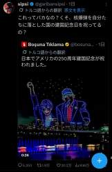 308437 B