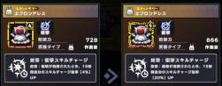 203856 B